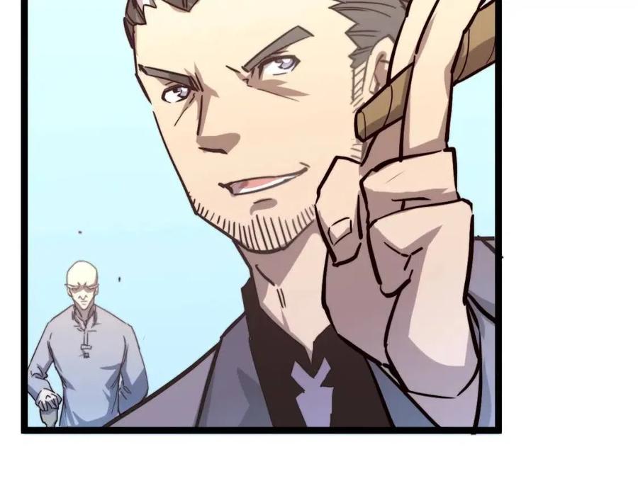 第032话 破纪录！97