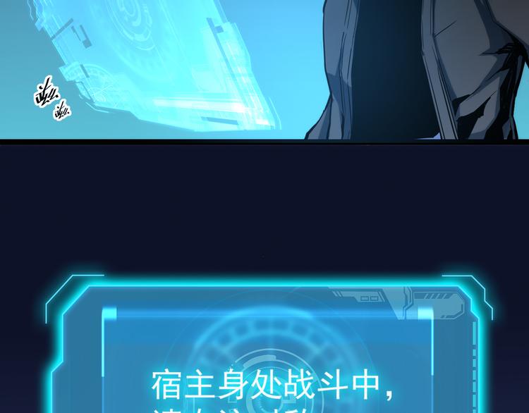 第007话 实力暴涨77
