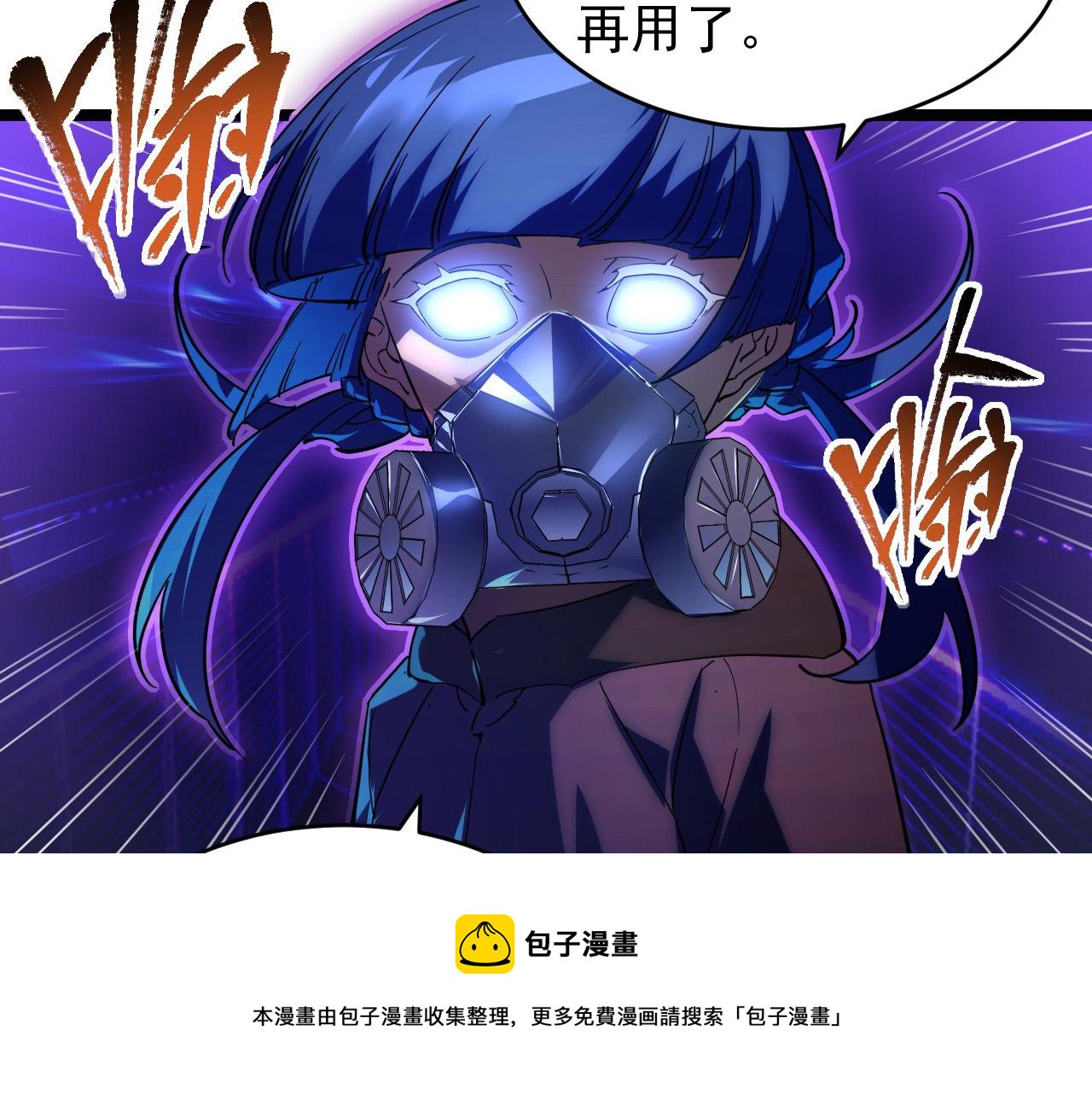 088 西渊魔井76