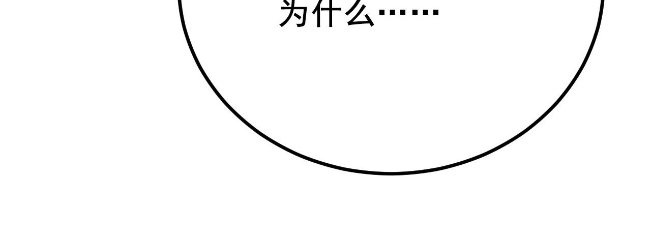 132 队友的背叛100