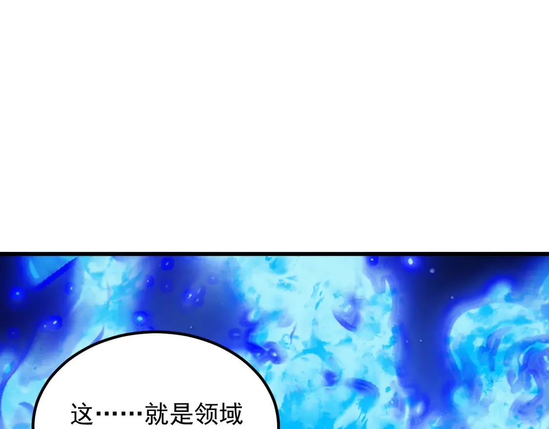 272 最高级别的战斗55