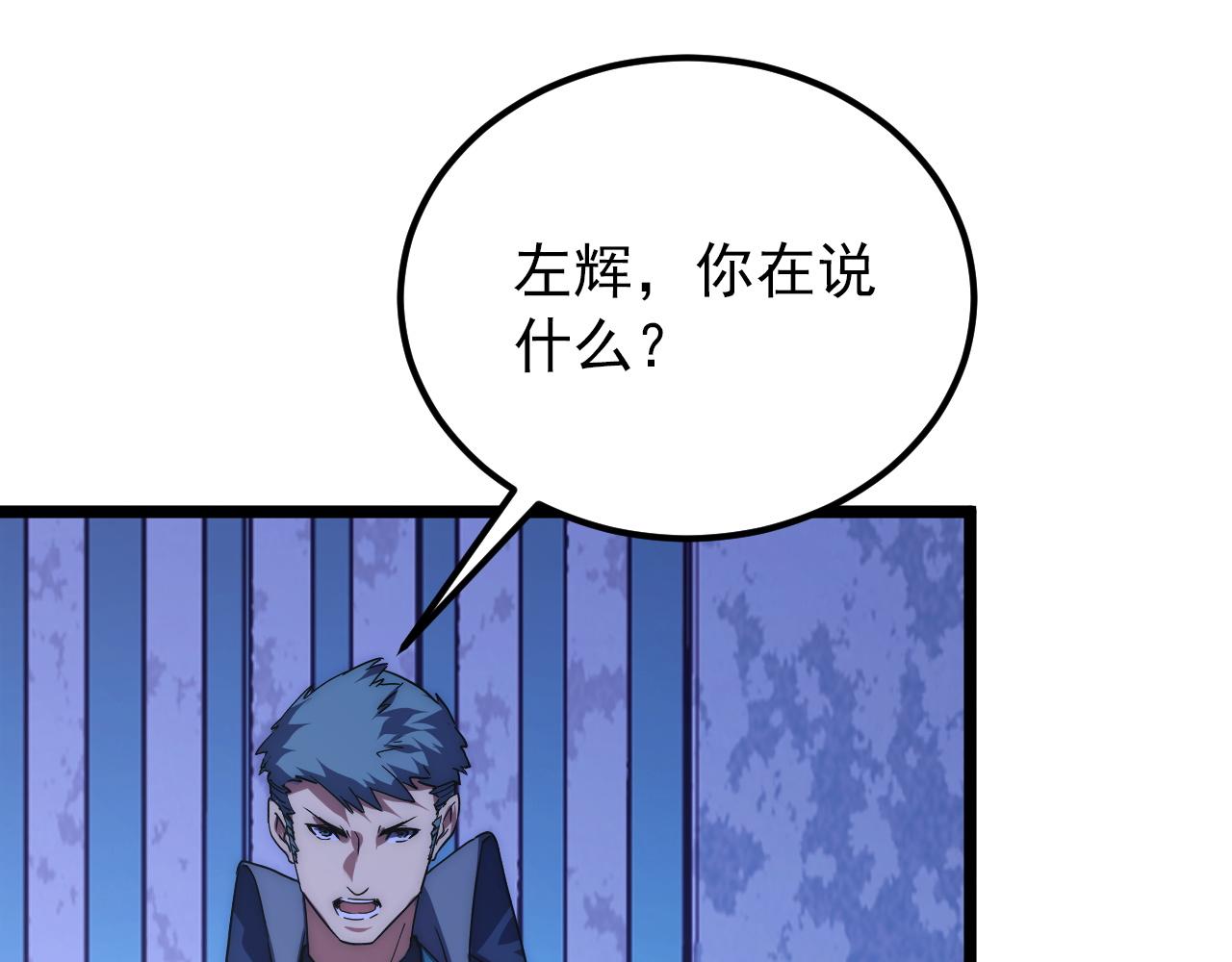 119 华国之壁9