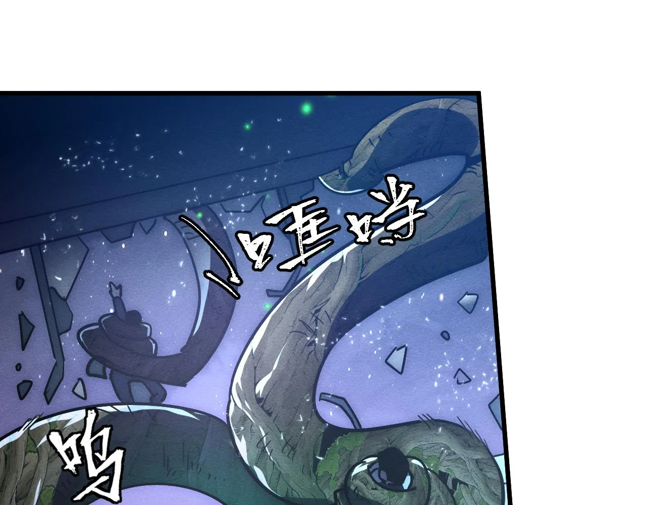 183 破碎与解脱的梦境19