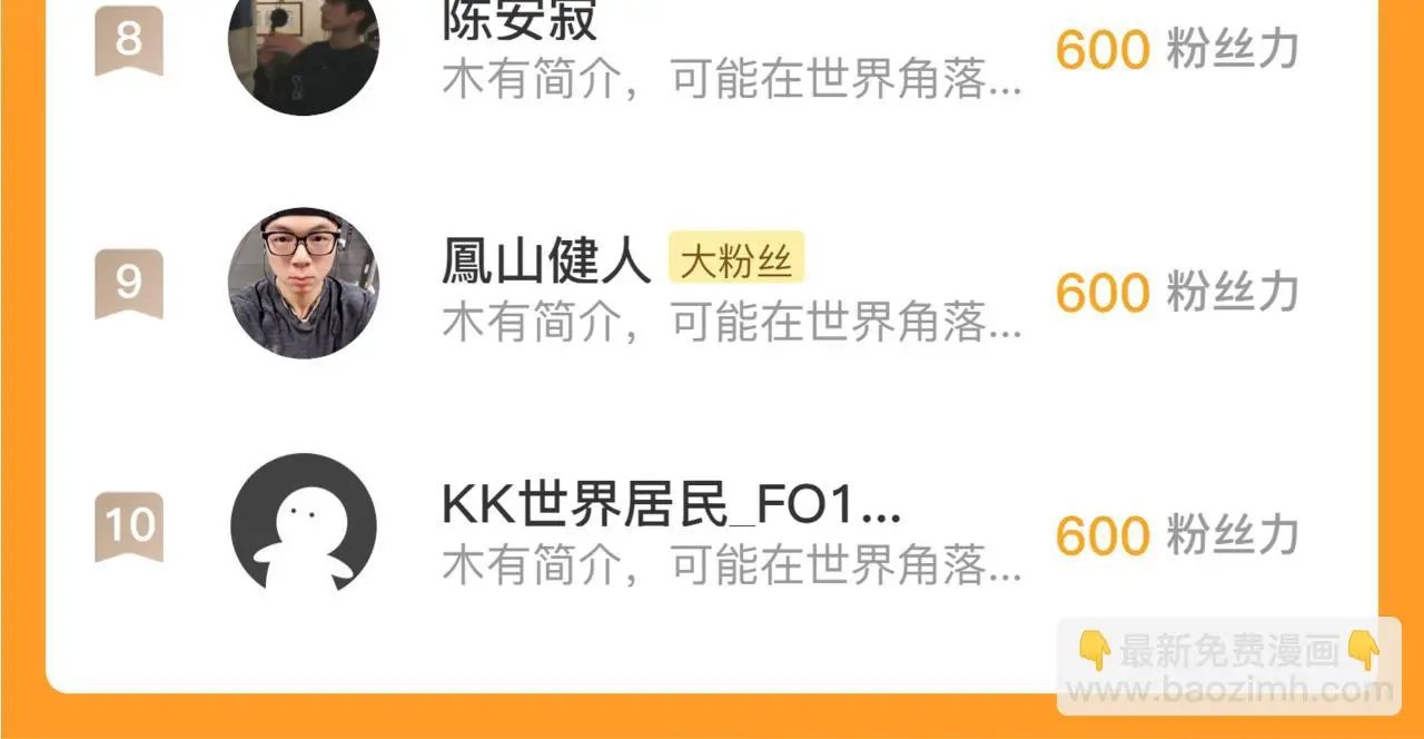 227 首领级怪兽的智慧122