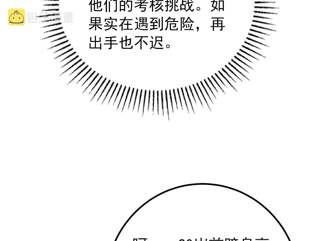 127 四缺一·好友的邀请81
