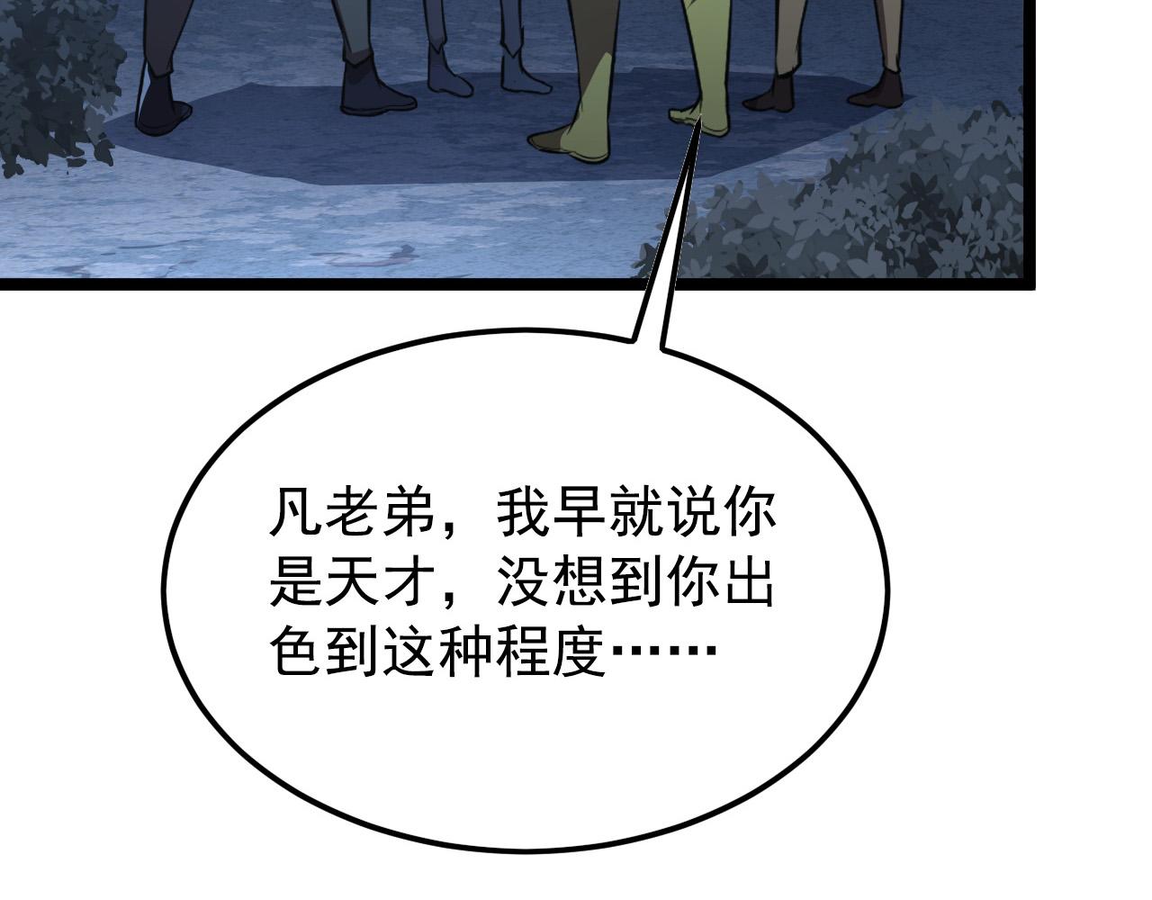 129 伐罪惩凶71