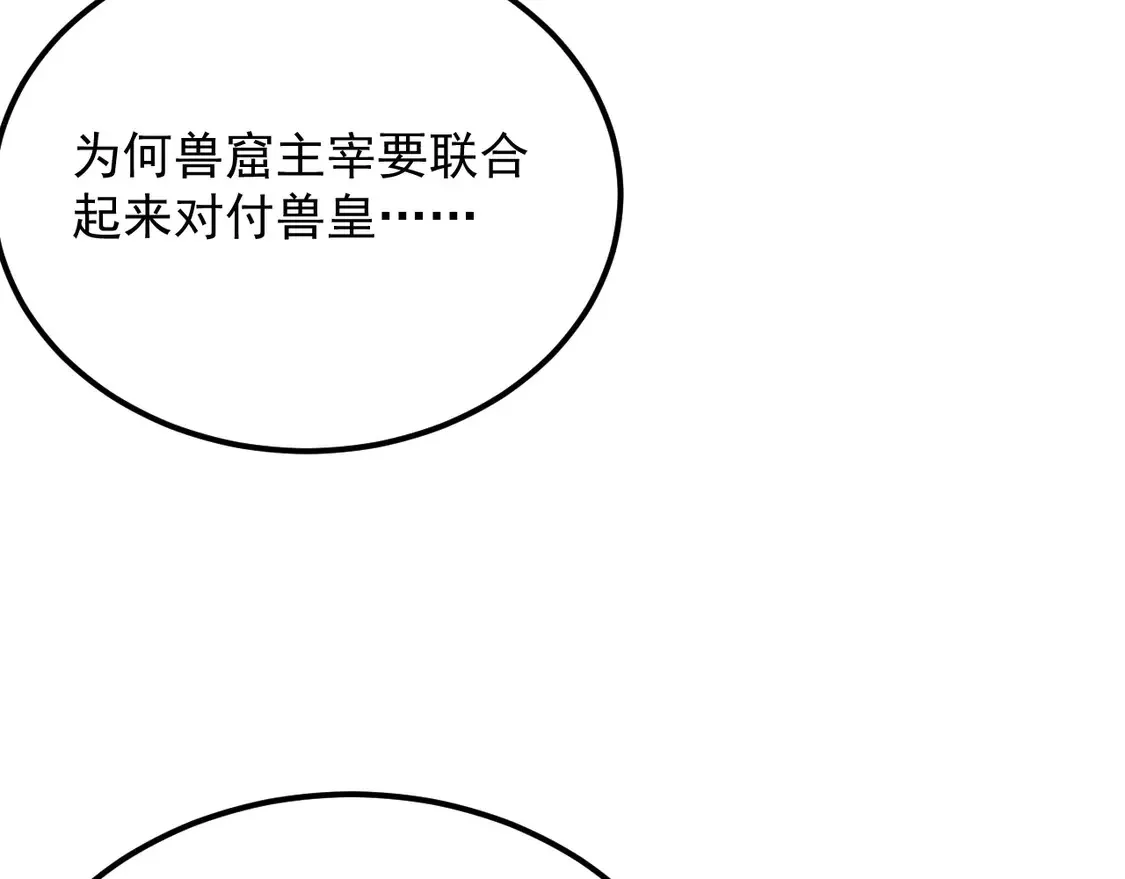 276 小家伙的彻底蜕变59