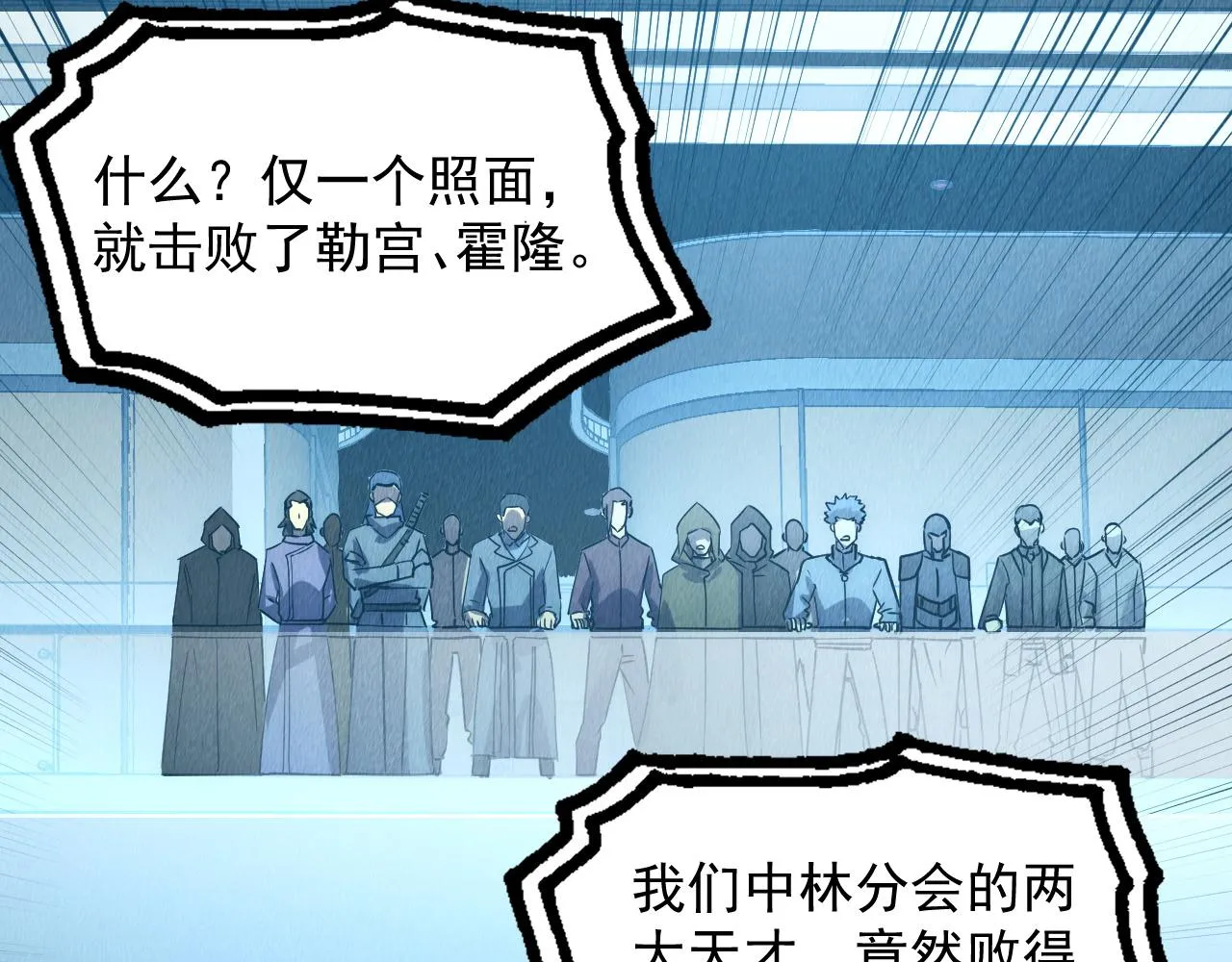 176 建立威名·折服众天才39
