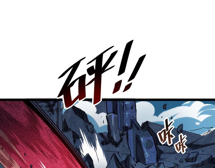 第011话 激战双头怪鳄91