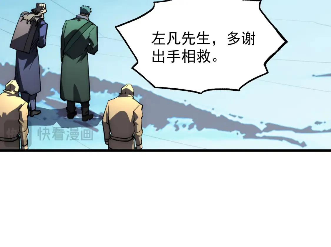 254 意外的终结！51