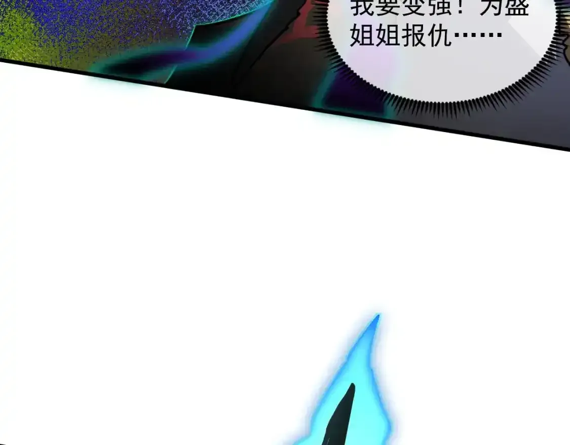 247 恐怖的异变兽王71