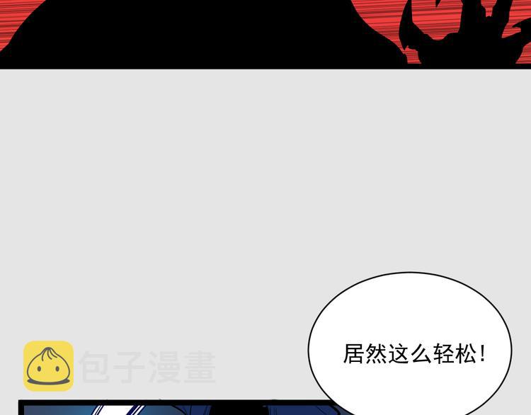 第008话 战神系统81