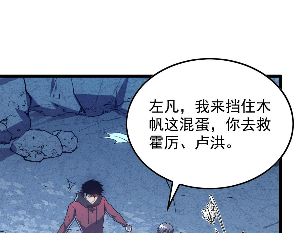 152 首战高级战将巅峰！84