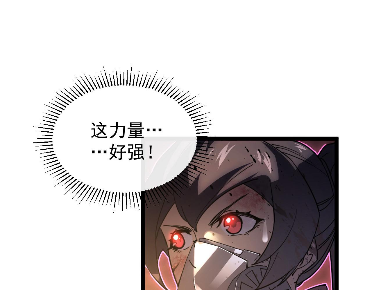 089 迫近的凶险50