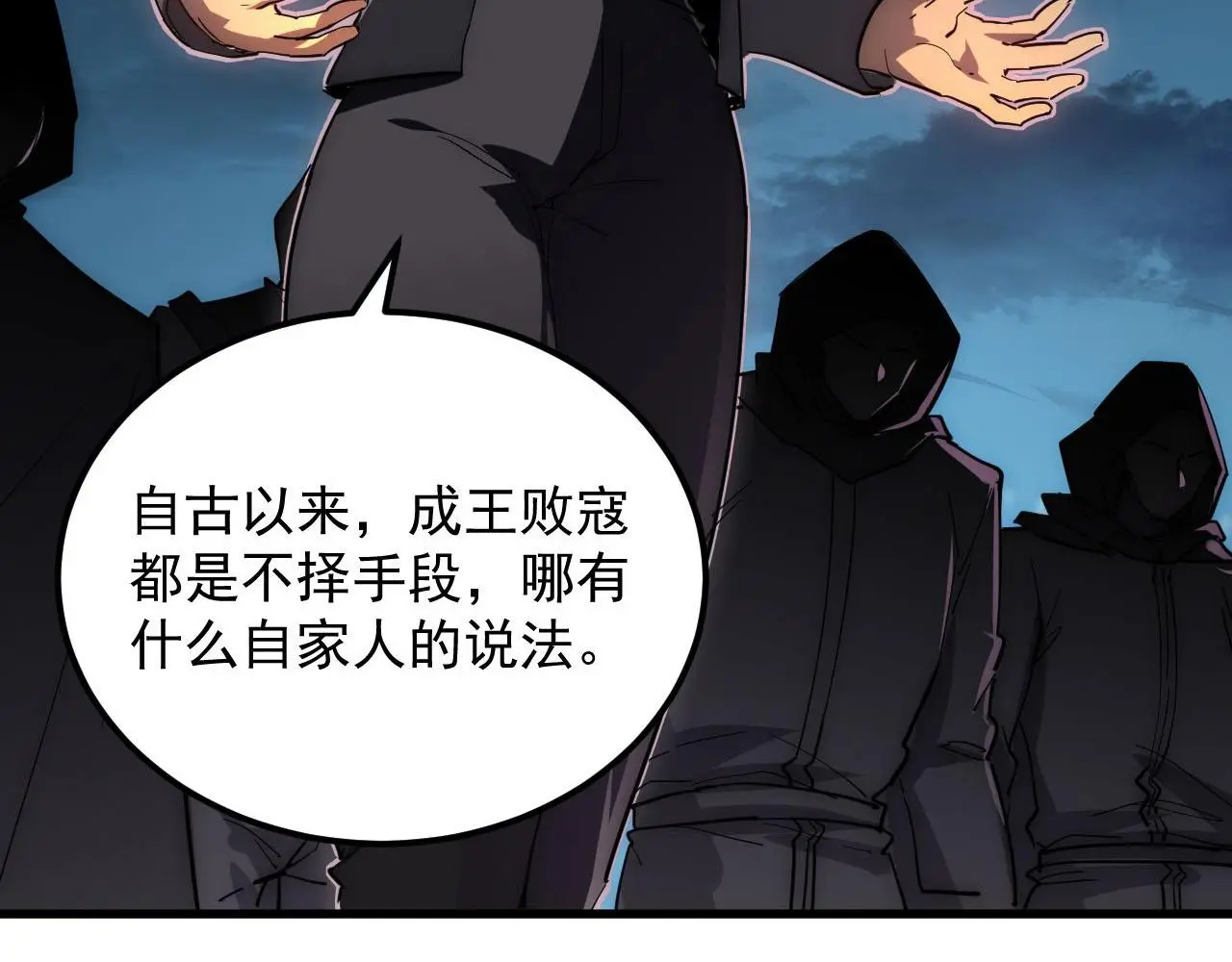 231 陷入绝境的牧家！65