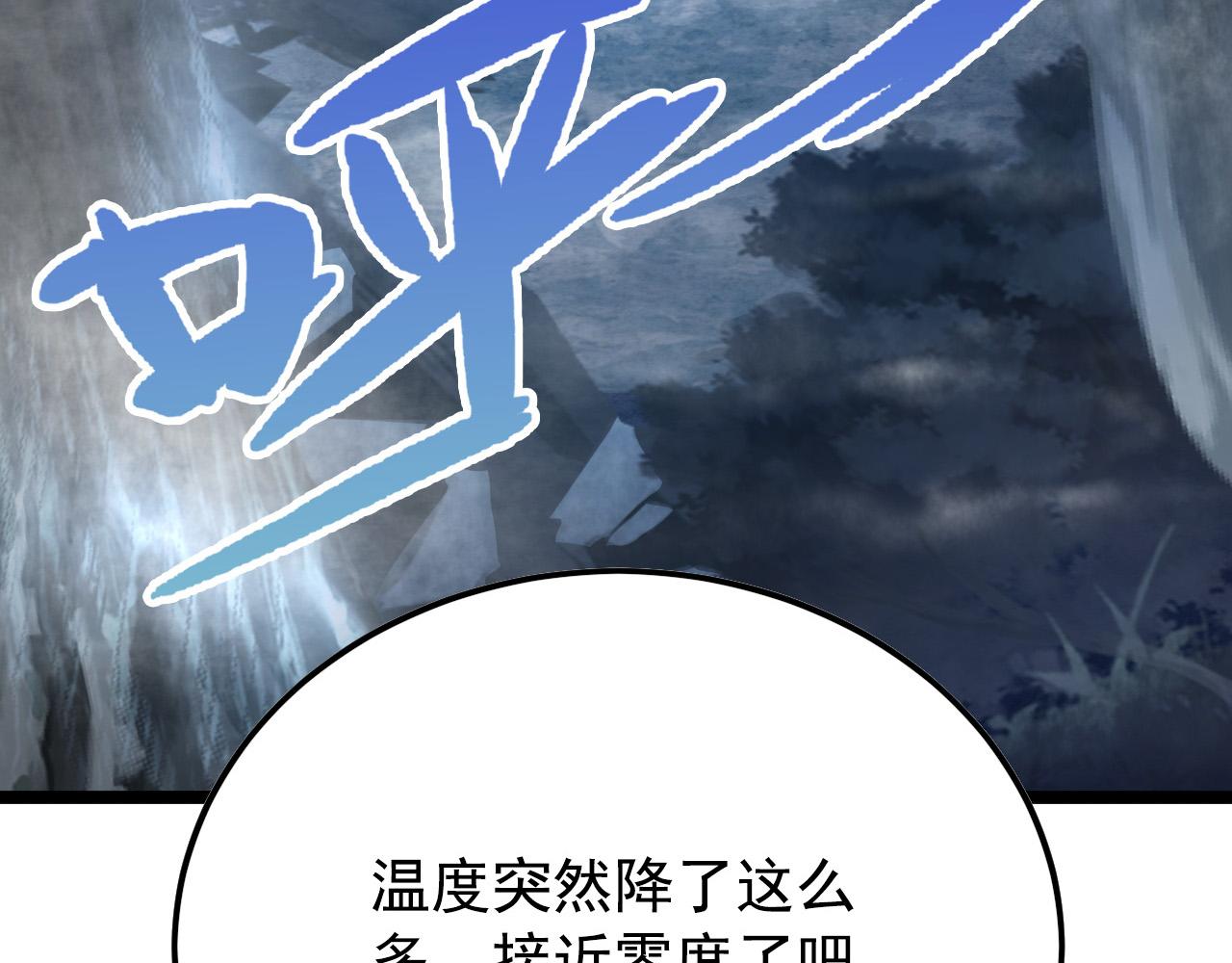 129 伐罪惩凶141