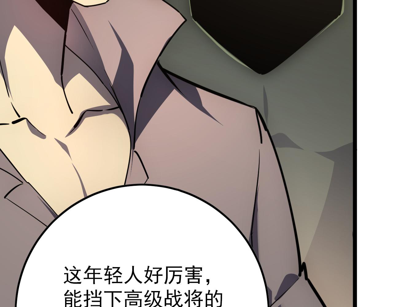 140 反将一军113