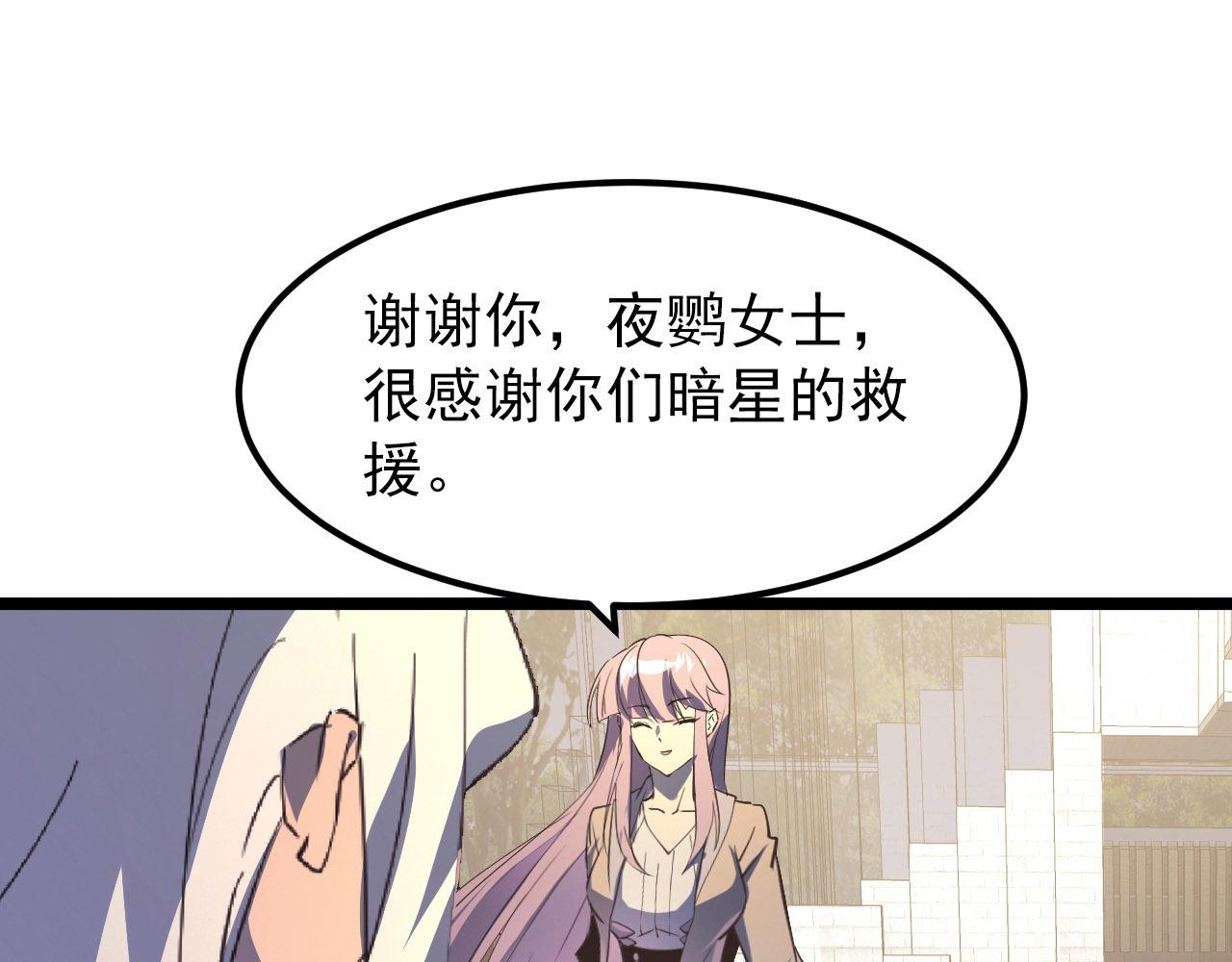 099 击杀A级怪兽82