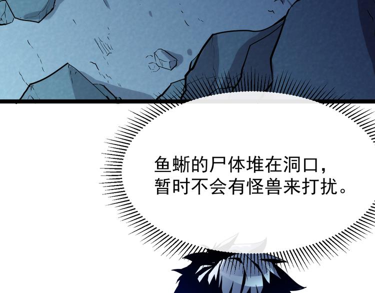 第007话 实力暴涨124