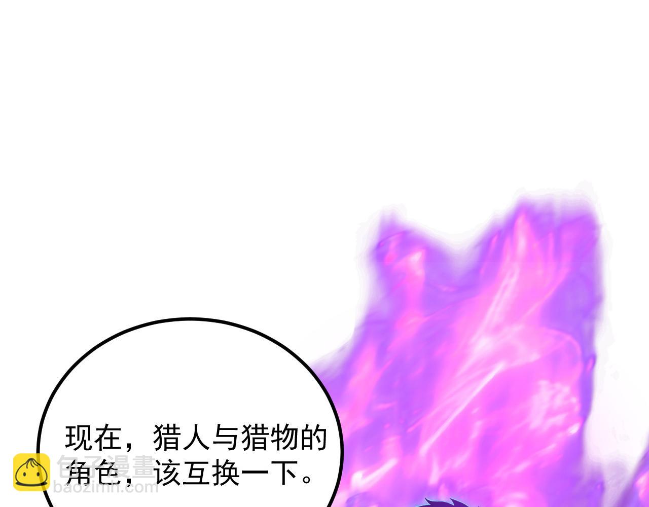 166 截杀·恐怖杀机108