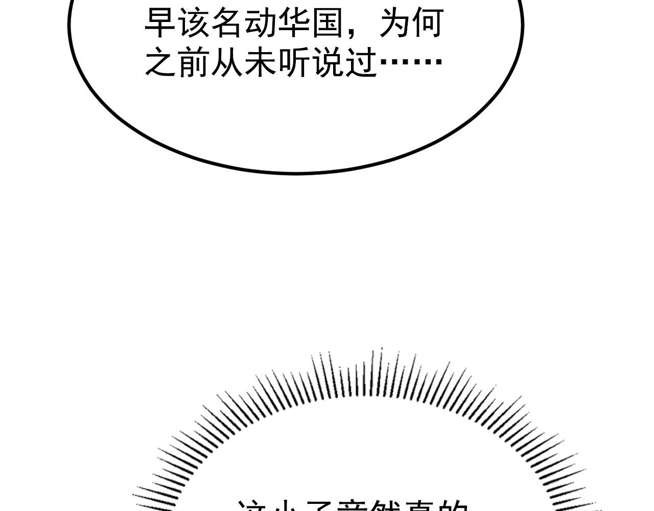 110 逆转的天平17