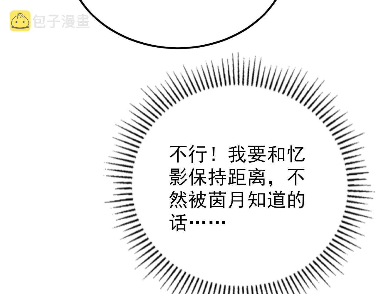 141 丁忆影的宴请97