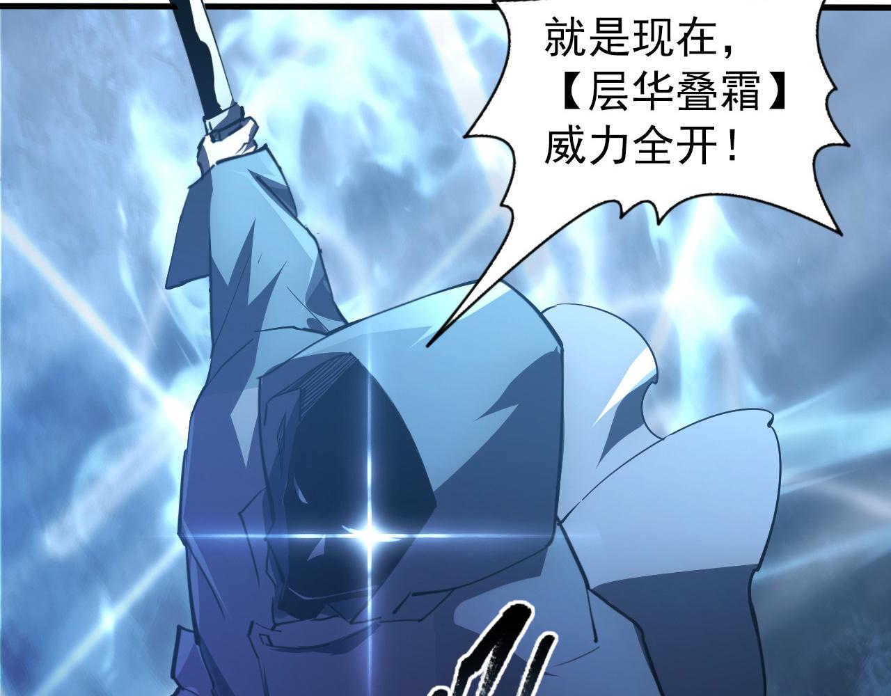 096 突破的绝杀！70