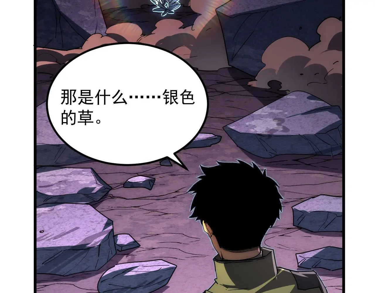 231 陷入绝境的牧家！53