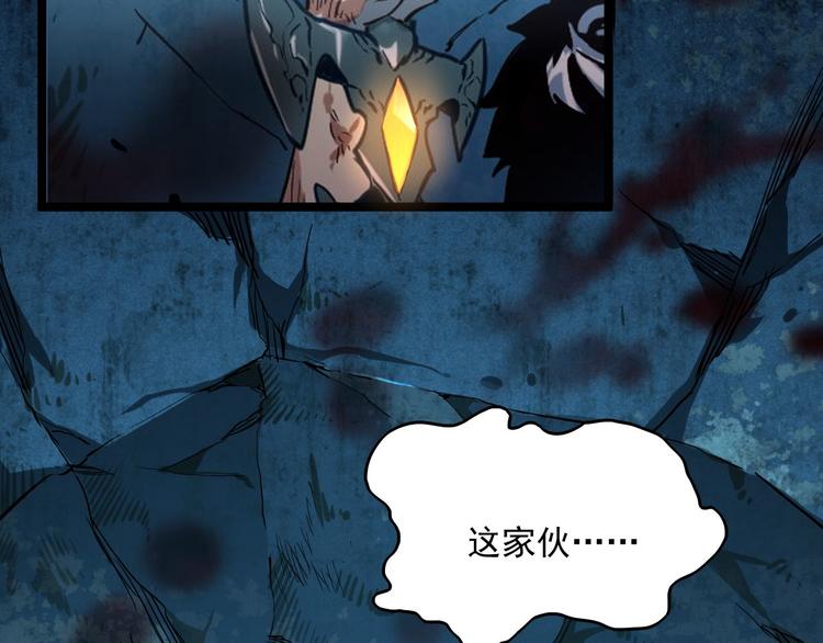 第011话 激战双头怪鳄35