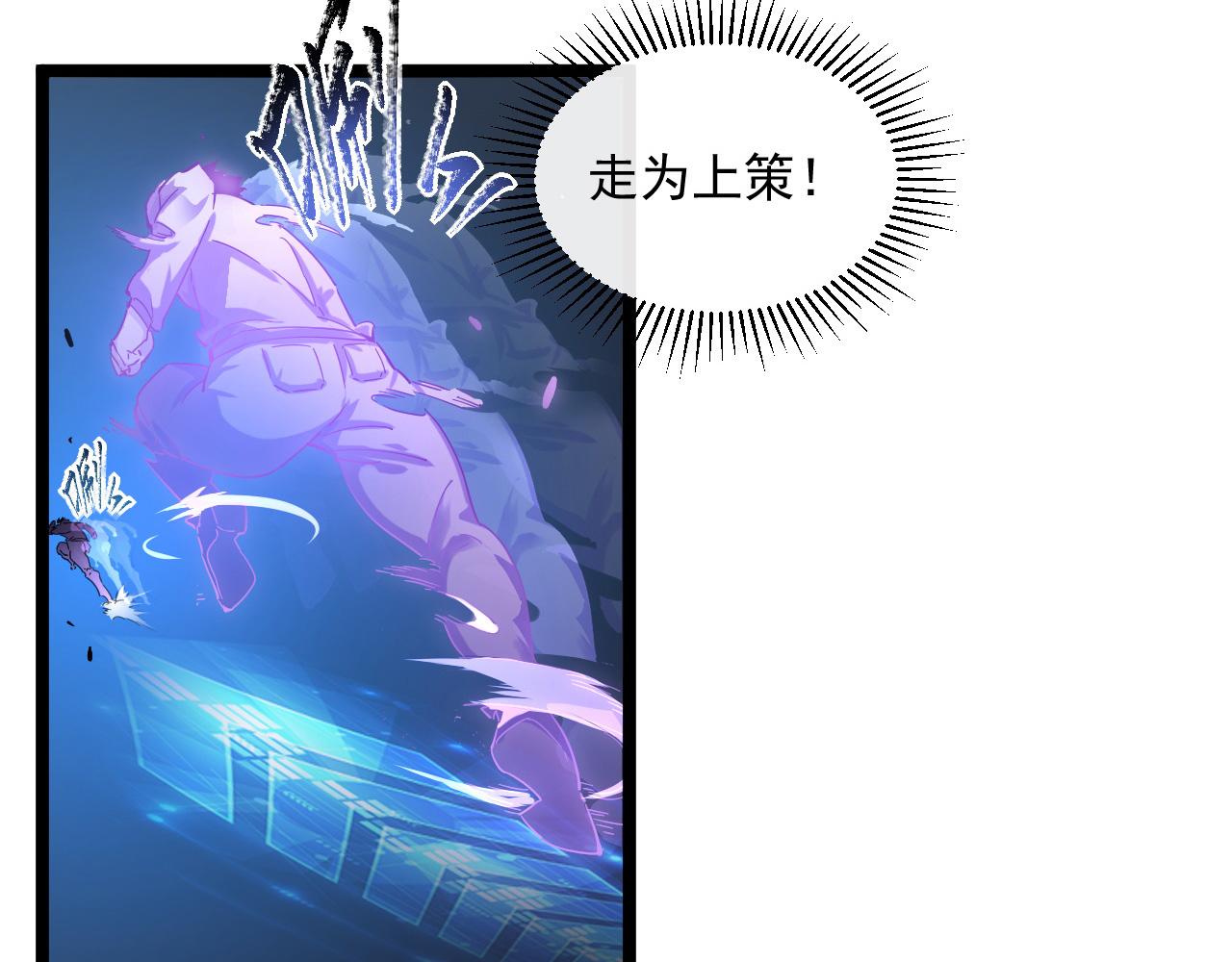 第059话 初级战将巅峰！54
