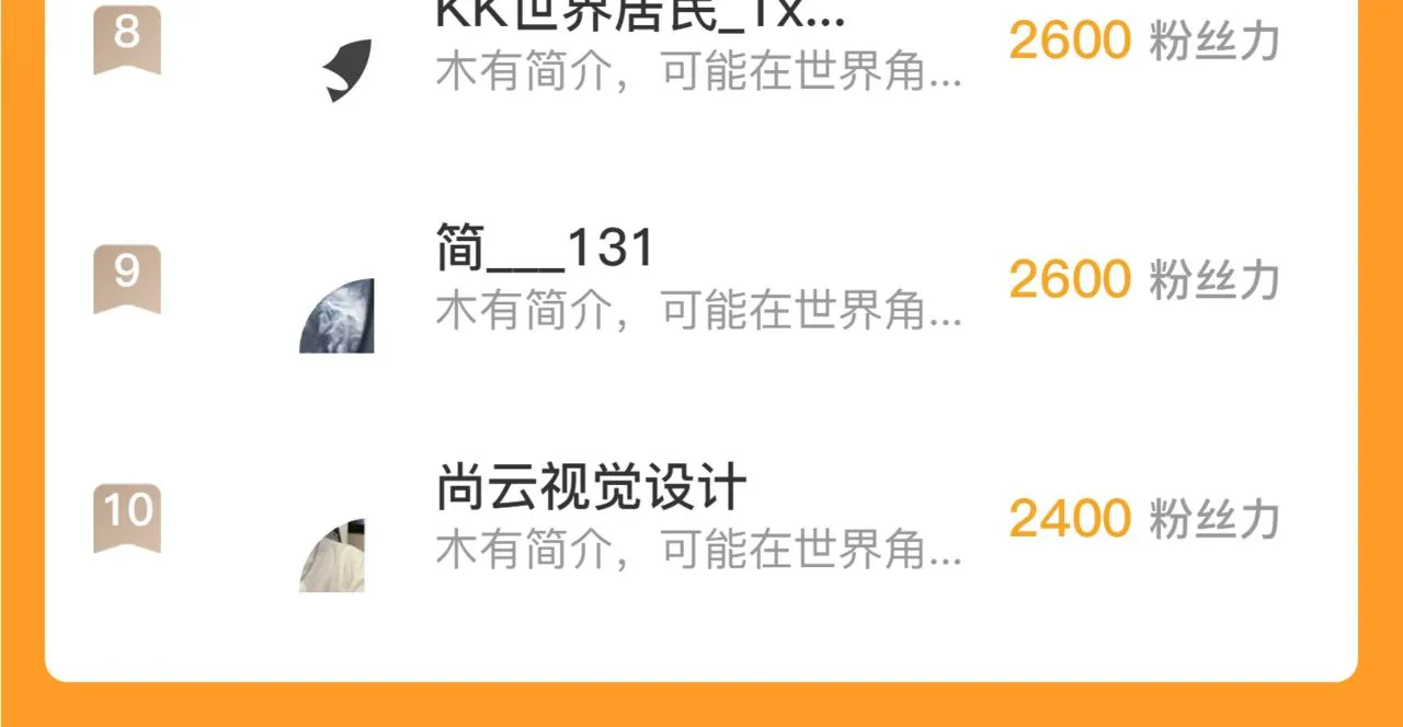 167 可怕大敌来袭！130