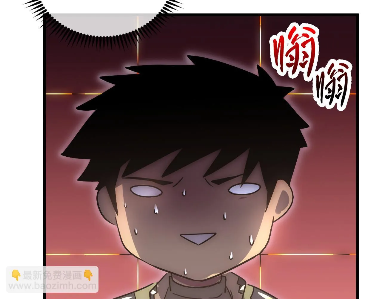 174 狂战之体70