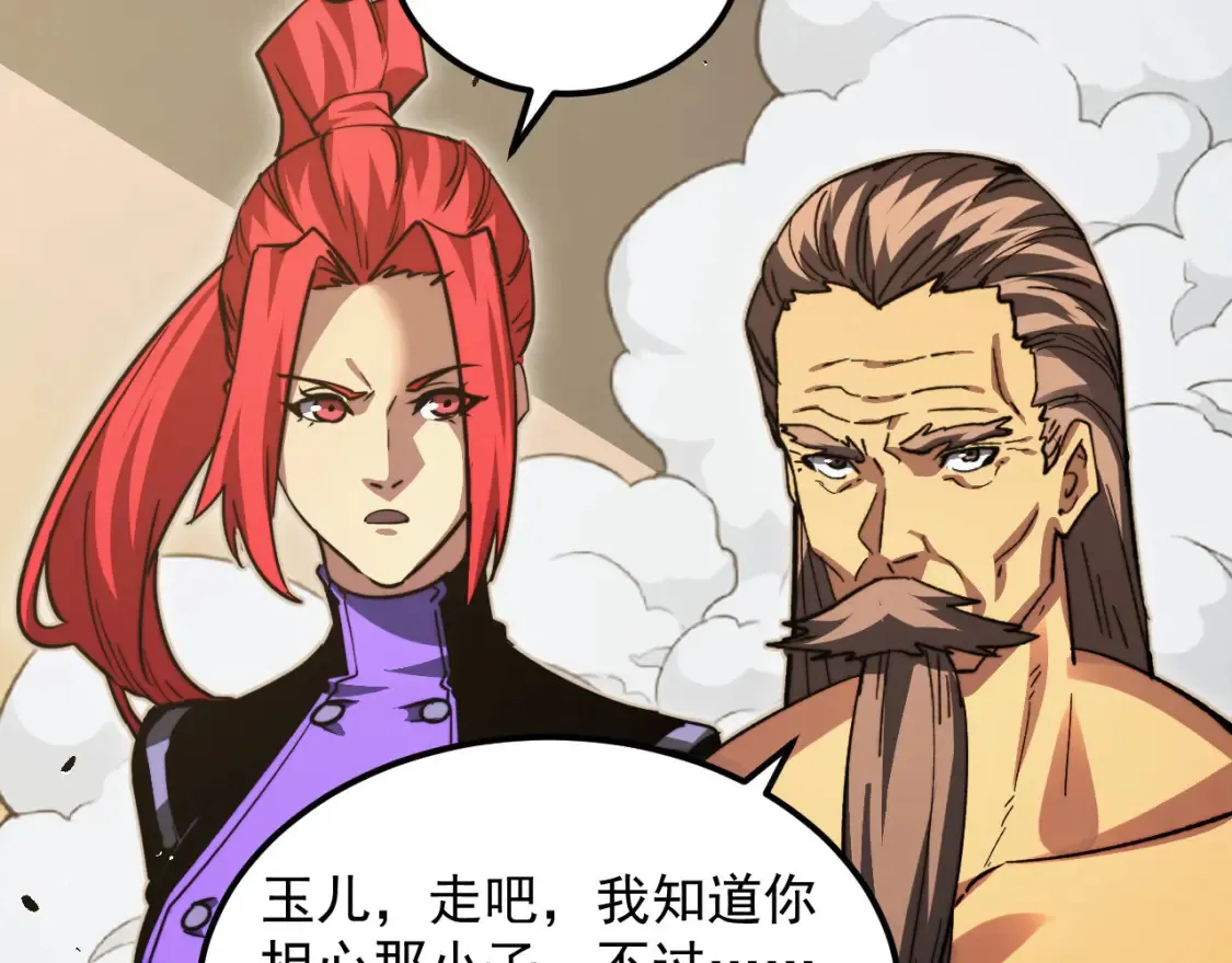 280 以一敌三？！85