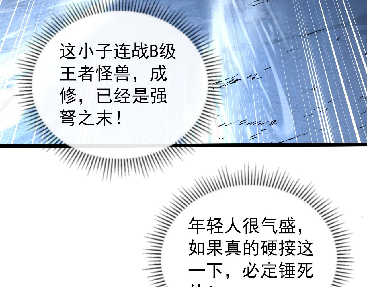 133 卑劣两人组167