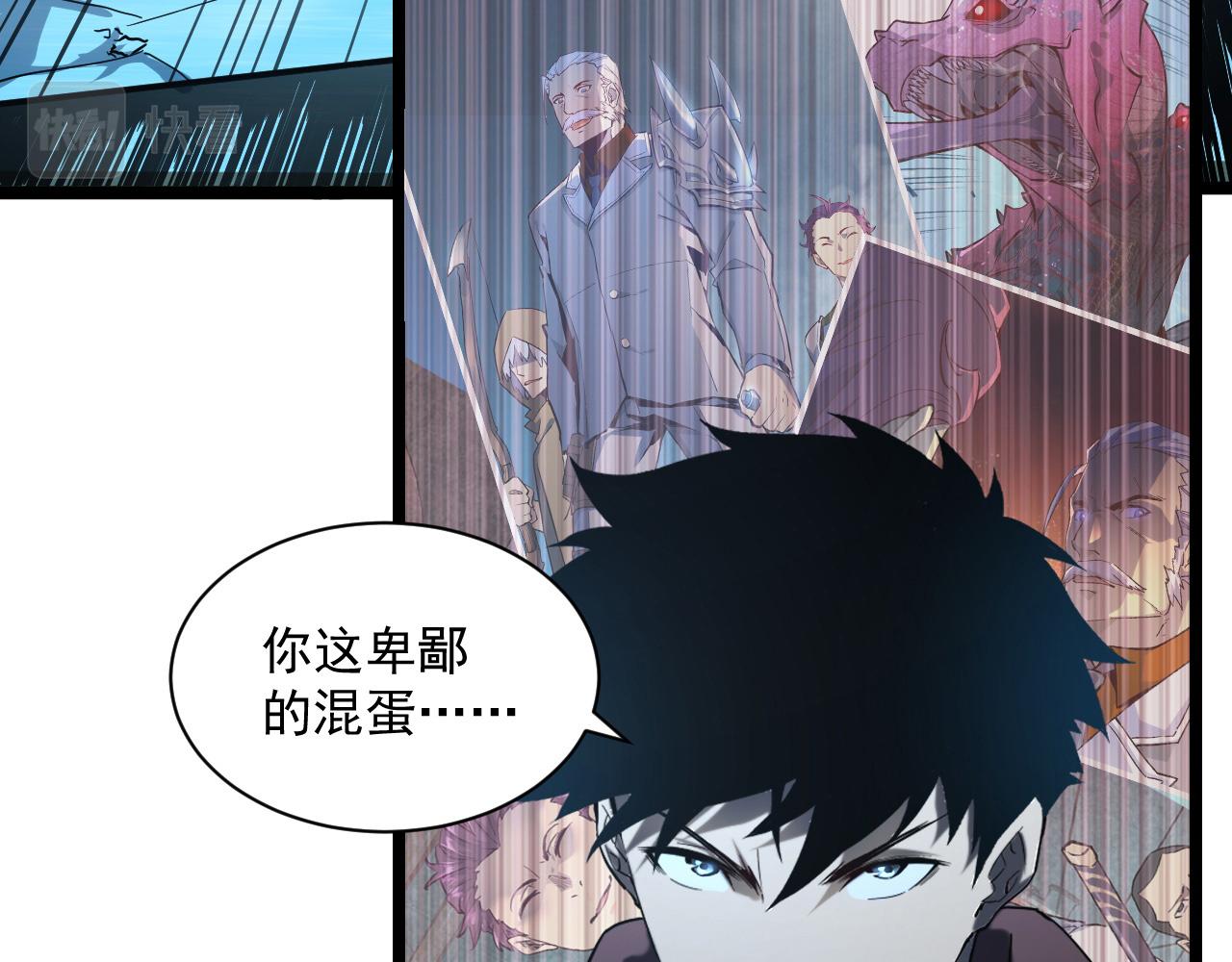 第68话 四面楚歌7