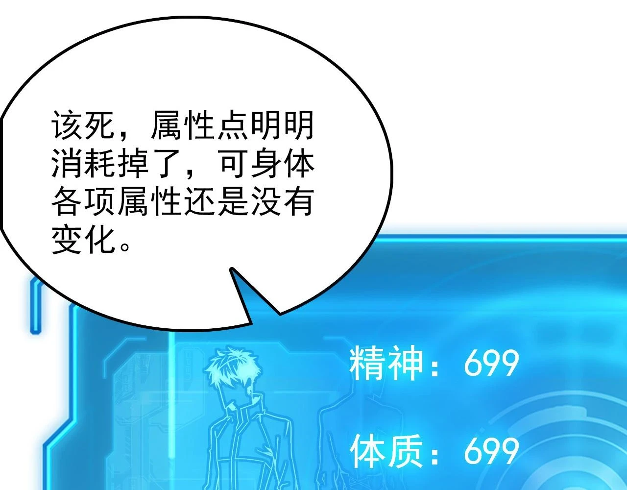 145 恐怖蜂王147