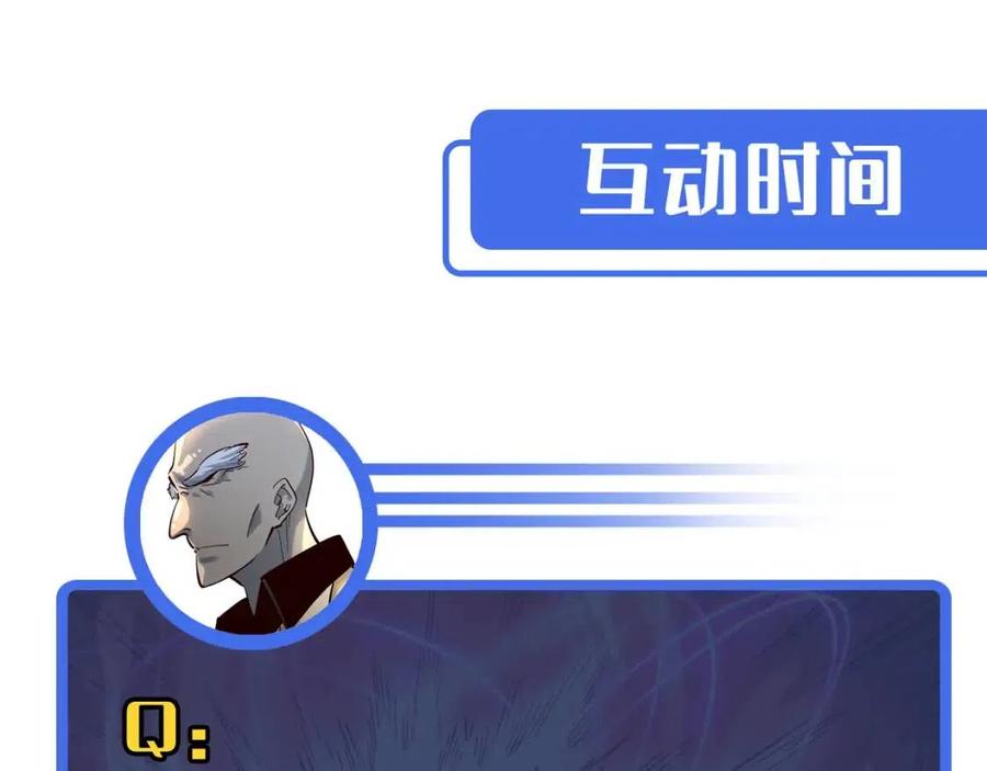 第037话 目标·战将级132