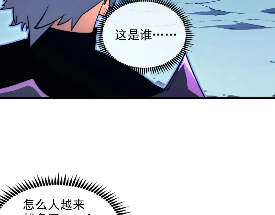 260 霜虎之域！43