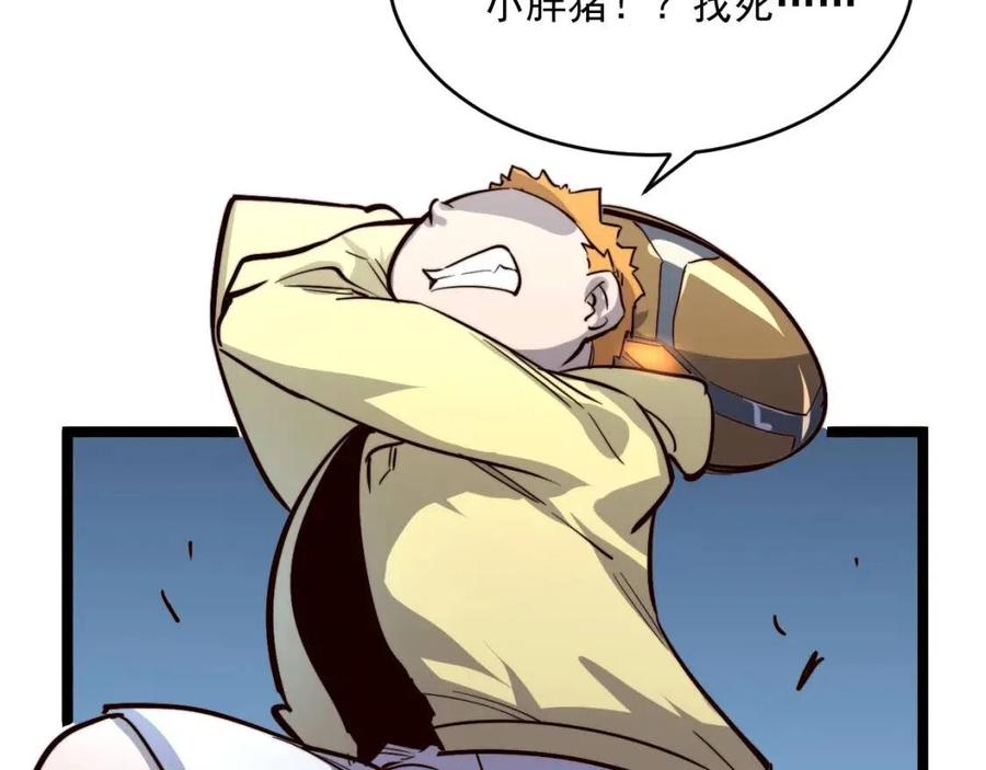 第27话 危局！一流小队的伏击46