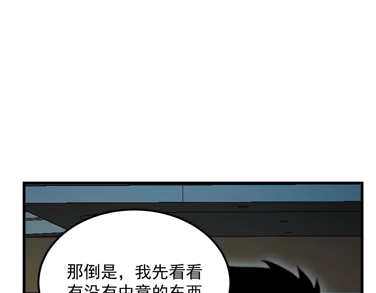 216 陌生而熟悉的城市11