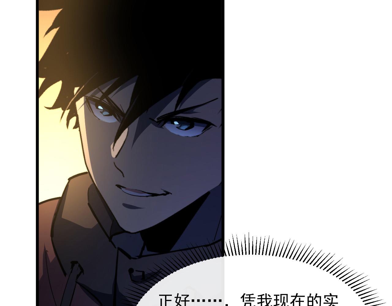 第063话 名动金宁33