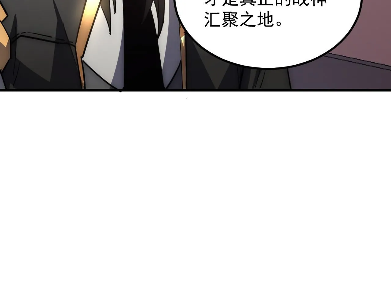202 破格的兼职17