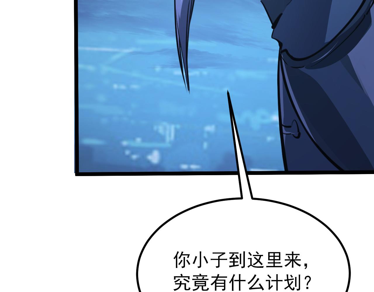 115 可怕的第二种形态17