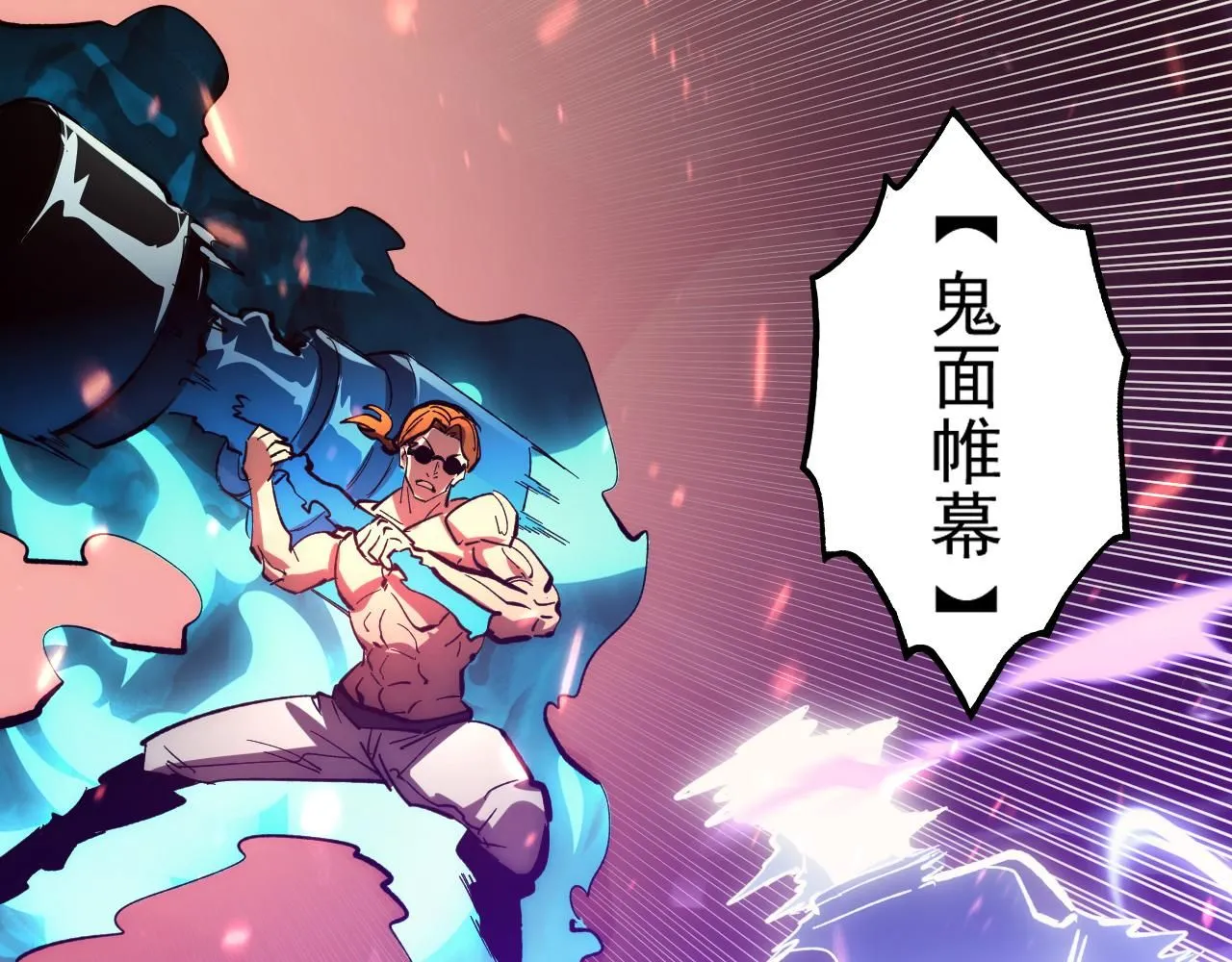 193 底牌尽出88