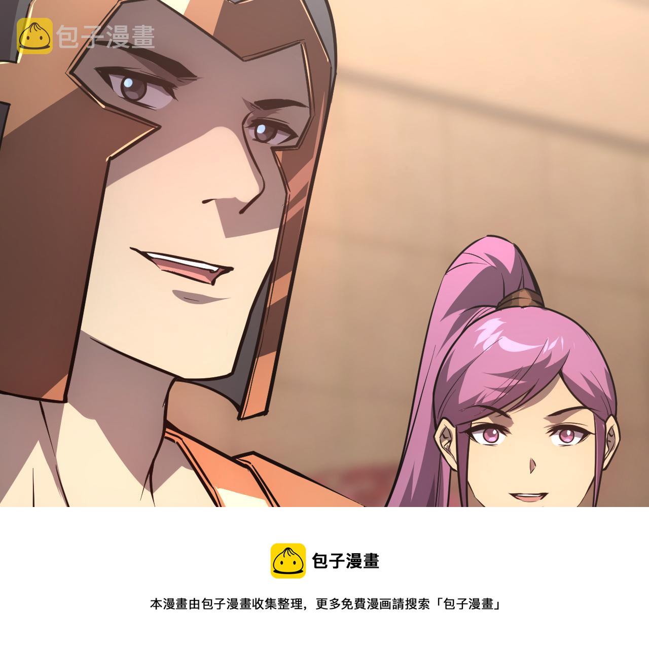 141 丁忆影的宴请99