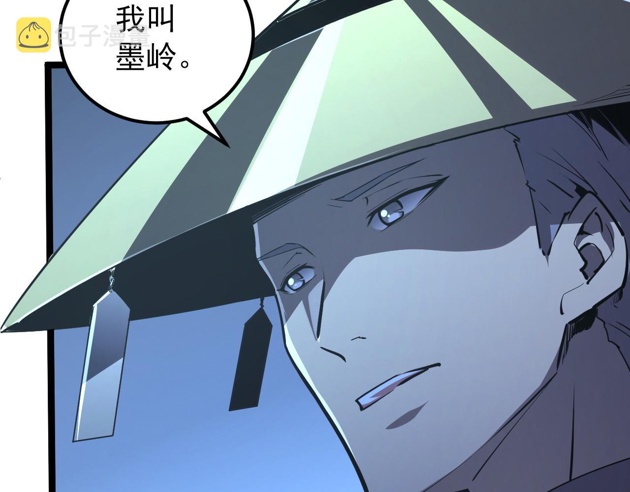101 限时奖励49