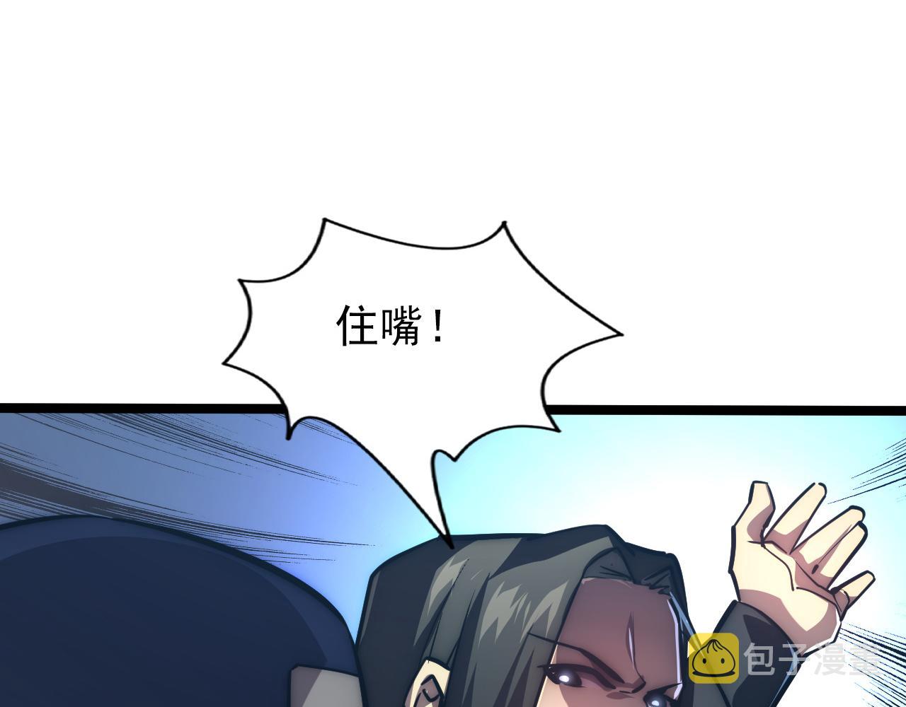 123 剑名-伐罪100