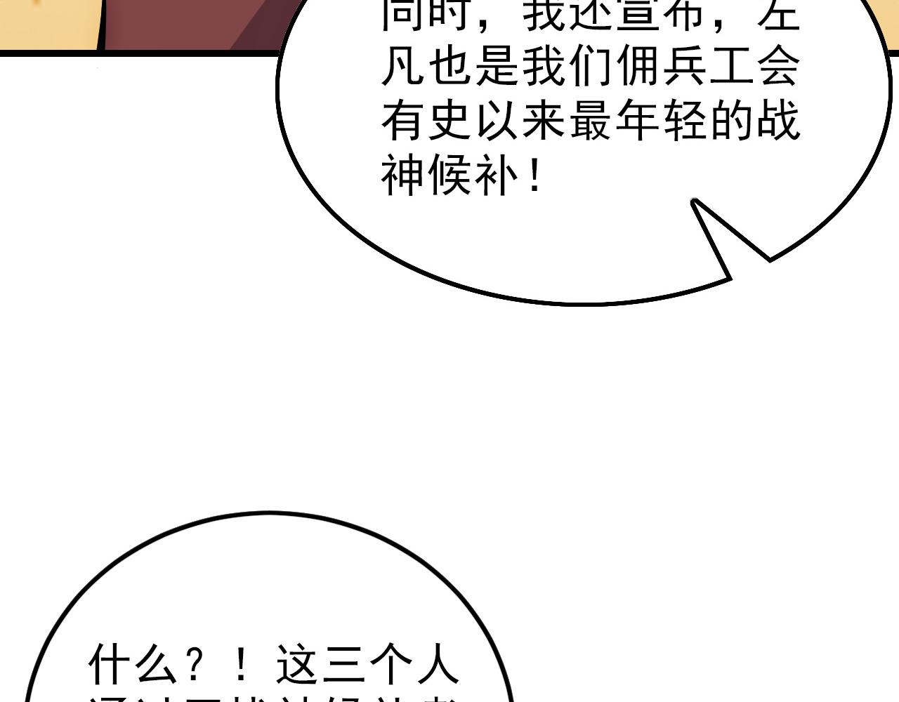 141 丁忆影的宴请35