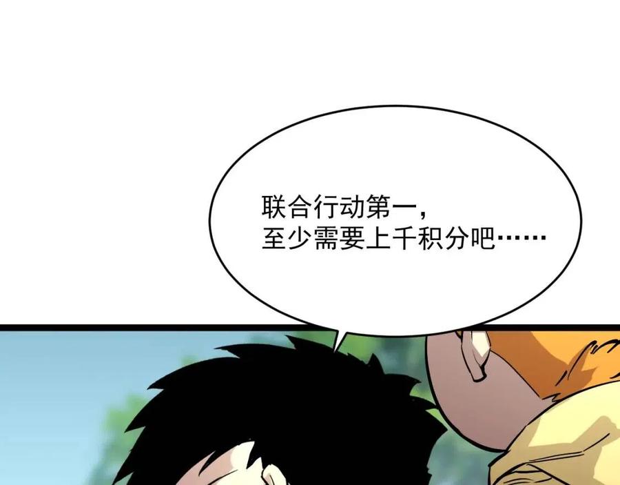 第025话 异宝秘闻58