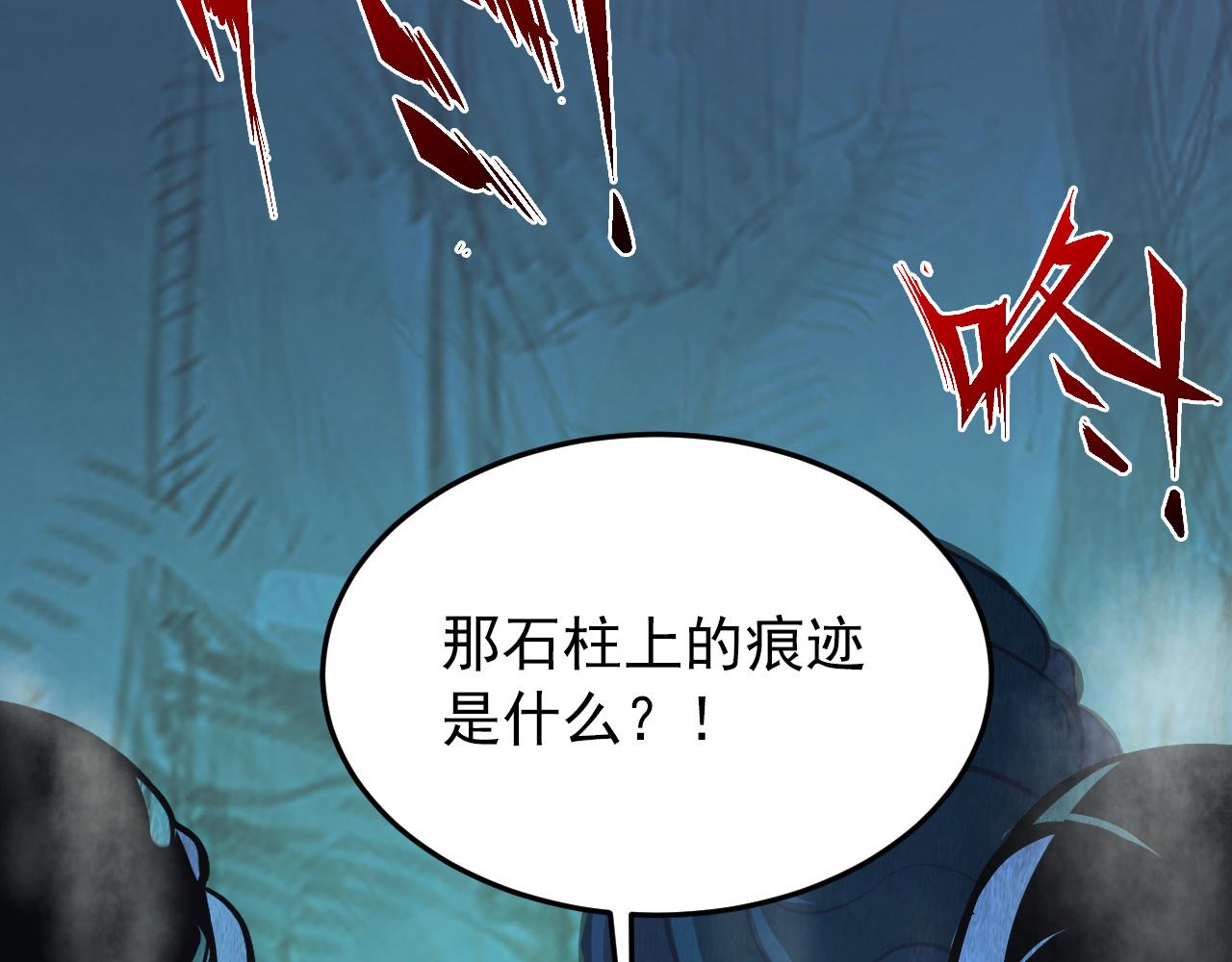 135 灰巢命泉155